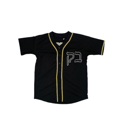 Black and Gold Baseball jersey